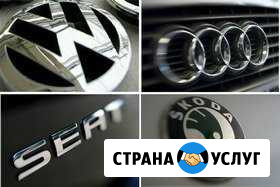 Настройка доп функций на VW, Audi, Skoda, Seat Нижний Новгород - изображение 1