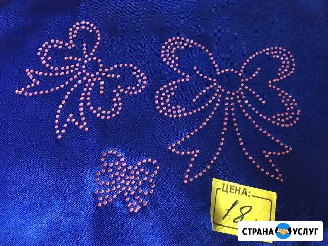 Аппликации из страз Сары-Тюз - изображение 1