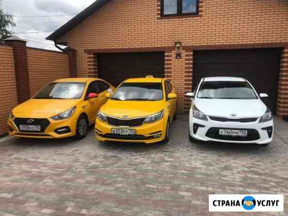 Аренда авто под такси Подольск