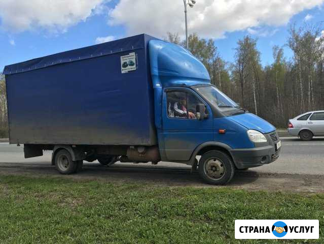 Грузоперевозки Газель Нижнекамск - изображение 1