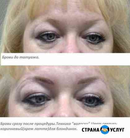 Татуаж.Микроблейдинг Москва