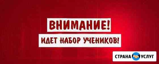 Коломна Репетитор по английскому языку Коломна