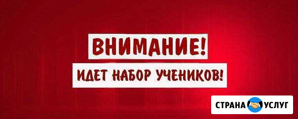 Коломна Репетитор по английскому языку Коломна - изображение 1