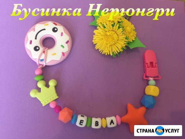 Держатели для пустышек из пищевого силикона Нерюнгри - изображение 1