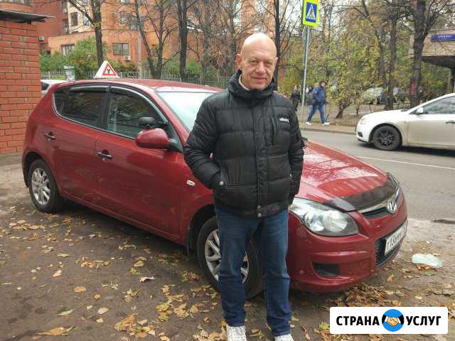 Частный инструктор по вождению в вао Москва - изображение 1