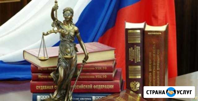 Услуги юриста Оленегорск - изображение 1