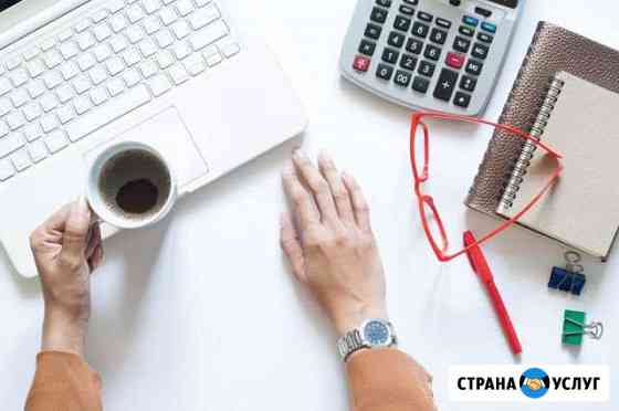 Бухгалтер удаленно Саратов