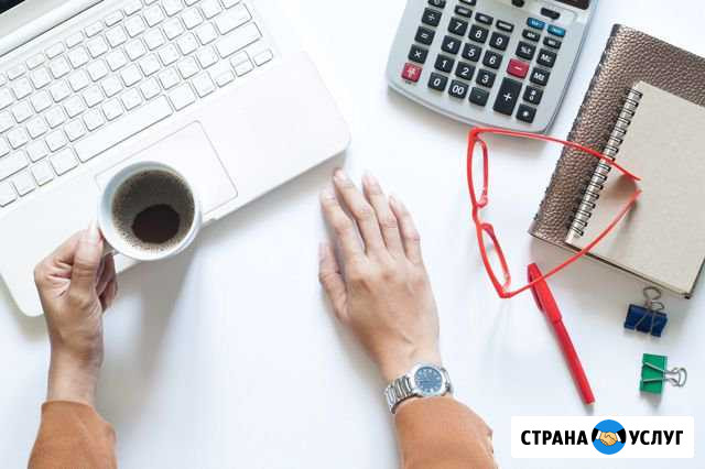 Бухгалтер удаленно Саратов - изображение 1