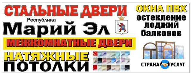 Пластиковые окна Красногорский - изображение 1