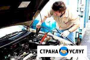 Прикурить автомобиль Санкт-Петербург