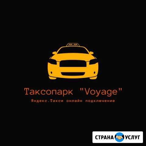 Аренда авто, Работа в Яндекс Такси Тюмень - изображение 1