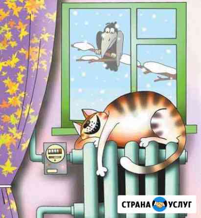 Отопление Теплый пол Сантехника Пятигорск