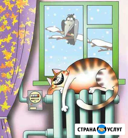Отопление Теплый пол Сантехника Пятигорск - изображение 1