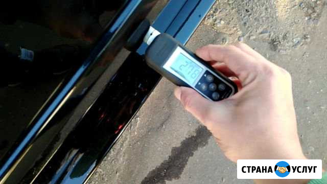 Толщеномер. Произведу замеры лкп Козельск - изображение 1