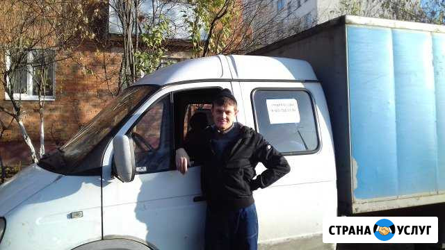 Грузоперевозки Перевозки Переезды Газель частник Химки - изображение 1