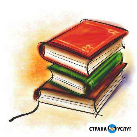 Индивидуальные занятия по русскому языку Волжский Волгоградской области