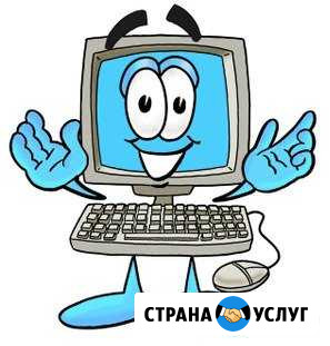 Мастер по установки Windows Димитровград - изображение 1