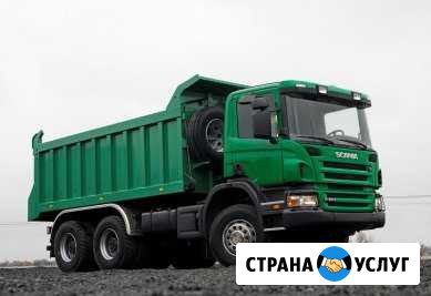 Доставка, грузоперевозки Скания самосвал 18-20 куб Оренбург - изображение 1