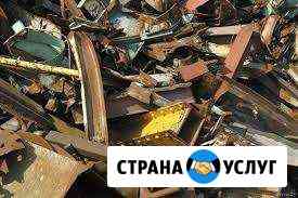 Металлолом.Вывоз Нижний Новгород