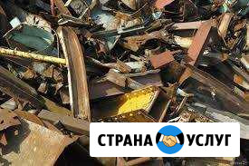 Металлолом.Вывоз Нижний Новгород - изображение 1
