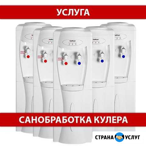 Ремонт кулера,дезинфекция,выезд Краснодар - изображение 1