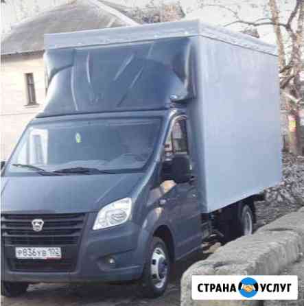 Грузоперевозки, переезды, грузчики. Газель 4.2тент Уфа