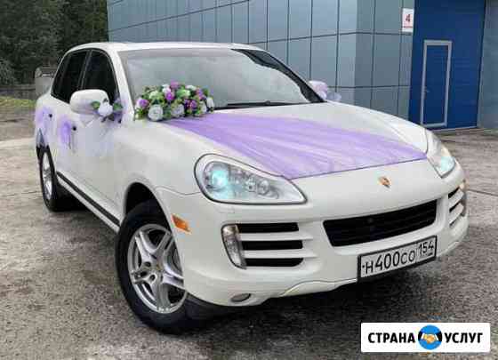 Аренда автомобиля люкс-класса Porsche Cayenne S Новосибирск