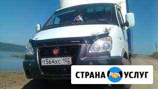 Грузоперевозки с Грузчиками и без Москва