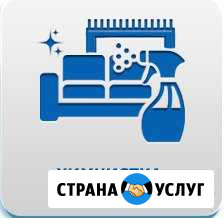 Летняя Чистка ковров, мягкой мебели на дому Омск Омск - изображение 1