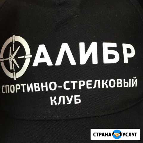 Лицензия охранника 4-6 разряды Волгоград - изображение 1