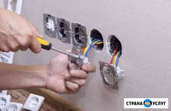 Электрик Одинцово