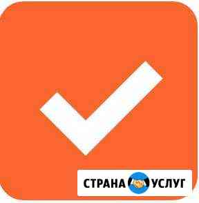 Разнорабочие Анапа