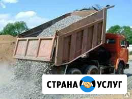 Песок, щебень, асфальт, грунт Щекино - изображение 1