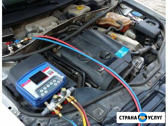 Заправка автокондиционера Нефтеюганск - изображение 1