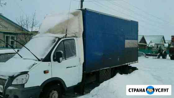 Грузоперевозки газель Арск