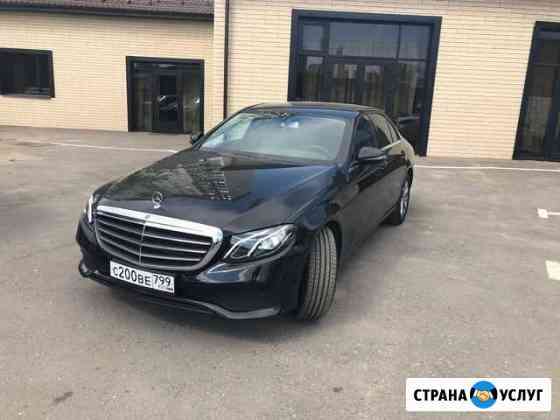 Аренда Mercedes-Benz E 200 Москва