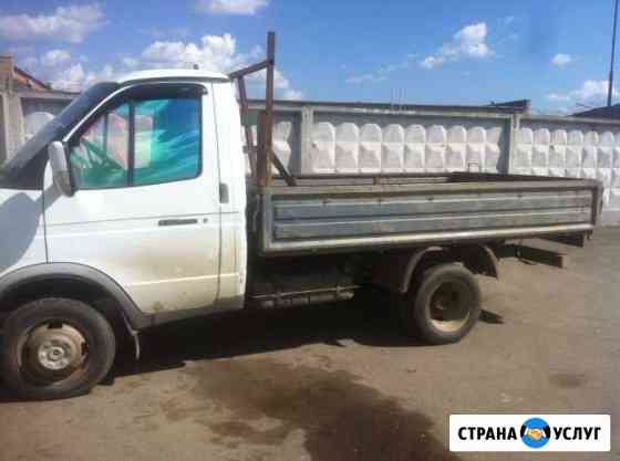 Газель открытая Челябинск