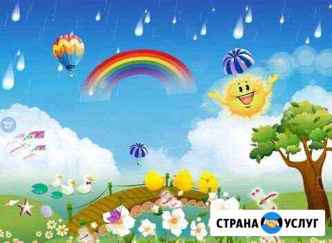 Няня Комсомольск-на-Амуре