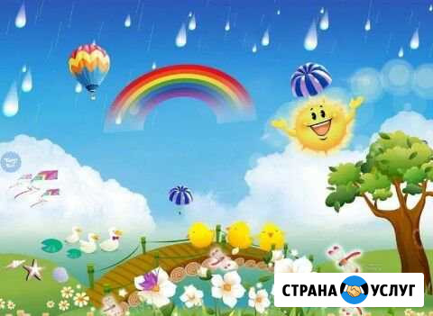Няня Комсомольск-на-Амуре - изображение 1