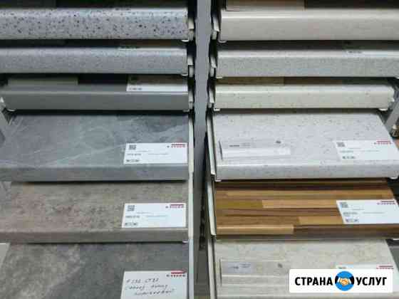 Установка столешниц и барных стойек Коммунарка
