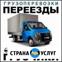 Грузоперевозки Красноярск - изображение 1