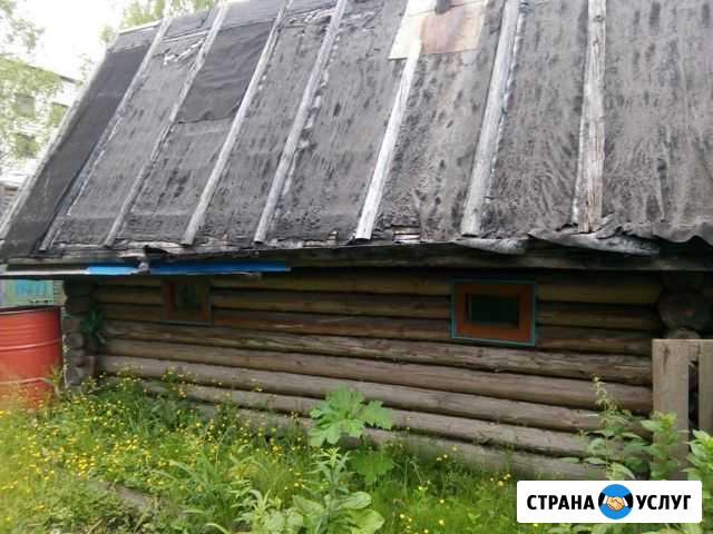 Баня Сыктывкар - изображение 1