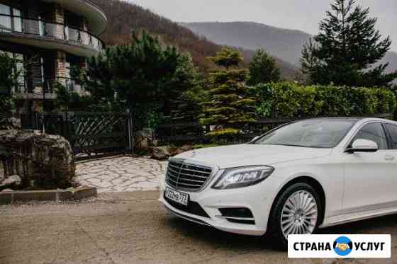 Белый Mercedes S-class 222 на свадьбу, торжества Сочи