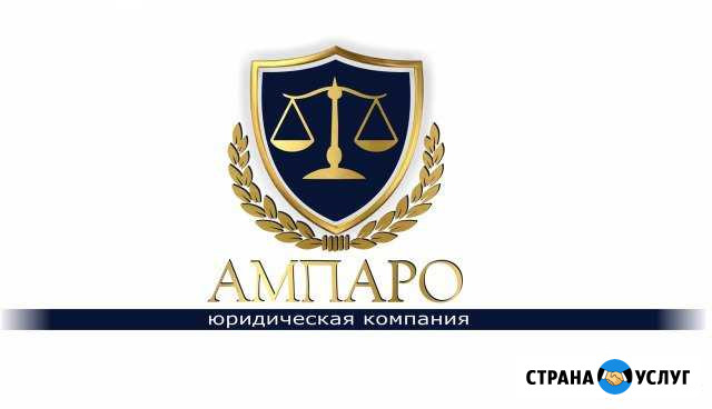 Оказание юридических услуг Миасс - изображение 1