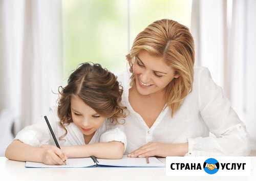 Репетитор начальных классов Карпинск - изображение 1