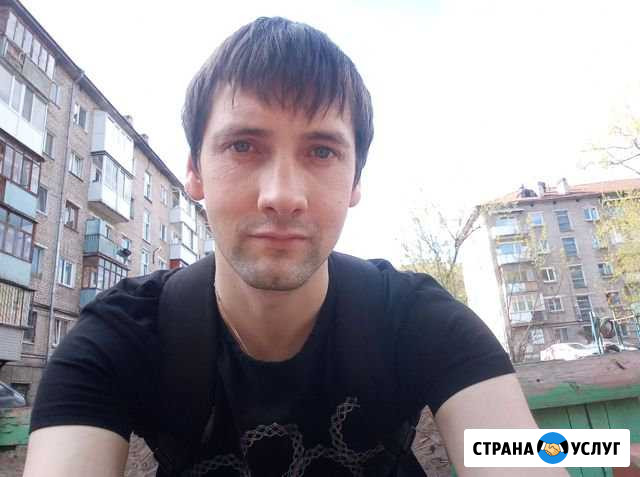 Настройка рекламы Яндекс директ Пермь - изображение 1