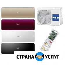Сплит-системы с гарантией Краснодар - изображение 1