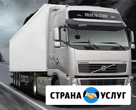 Грузоперевозки по всей России Барнаул - изображение 1
