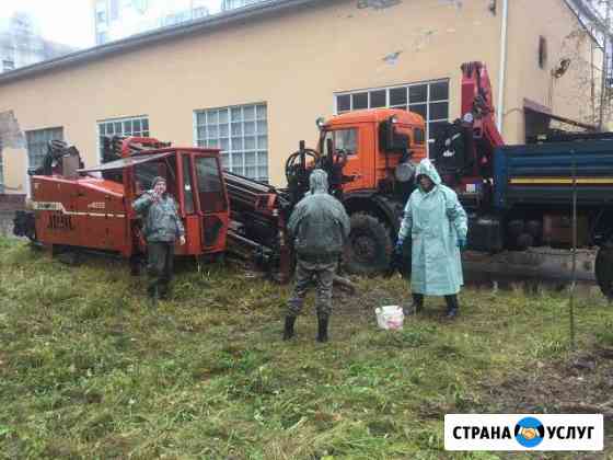 Гнб бурение, услуга, гб прокол под дорогой Кубинка