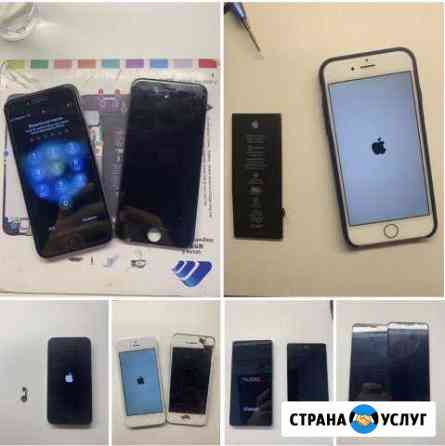 Ремонт техники Apple и прочих мобильных гаджетов Отрадный